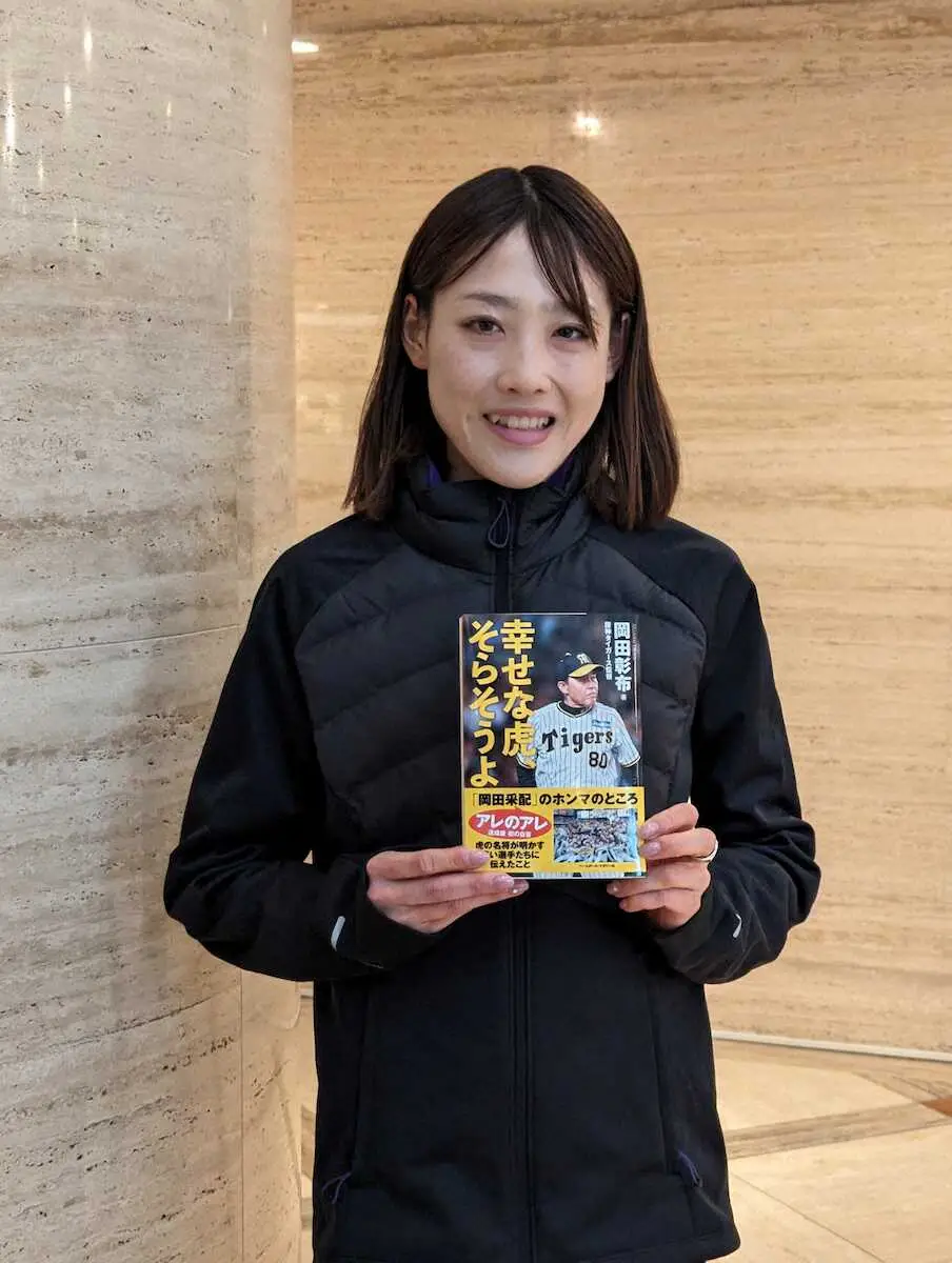 女子マラソン日本最高記録を更新した前田穂南も「晴れの国」で開花…高校恩師はあのロッテ大砲の父親