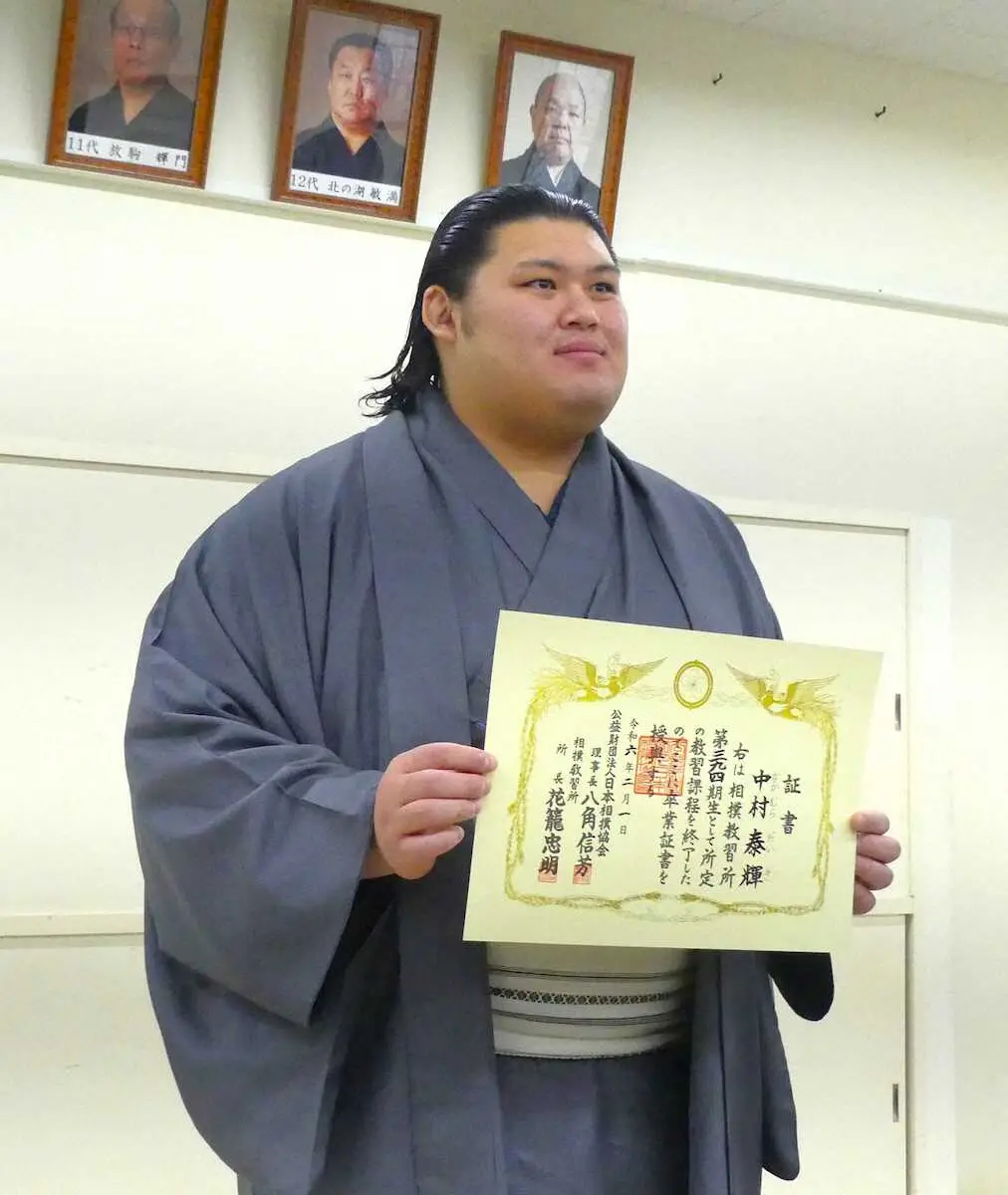 初場所敢闘賞の大の里が相撲教習所を卒業　5時起きの教習所生活は「ハードスケジュールでした」