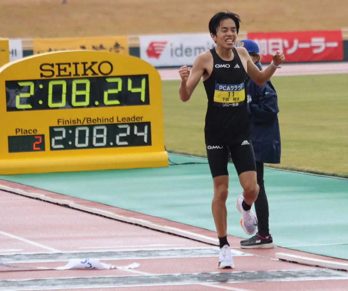 【別大マラソン】下田裕太が日本人トップ！妻・金久保芽衣の声援で力走「嫁のおかげです」