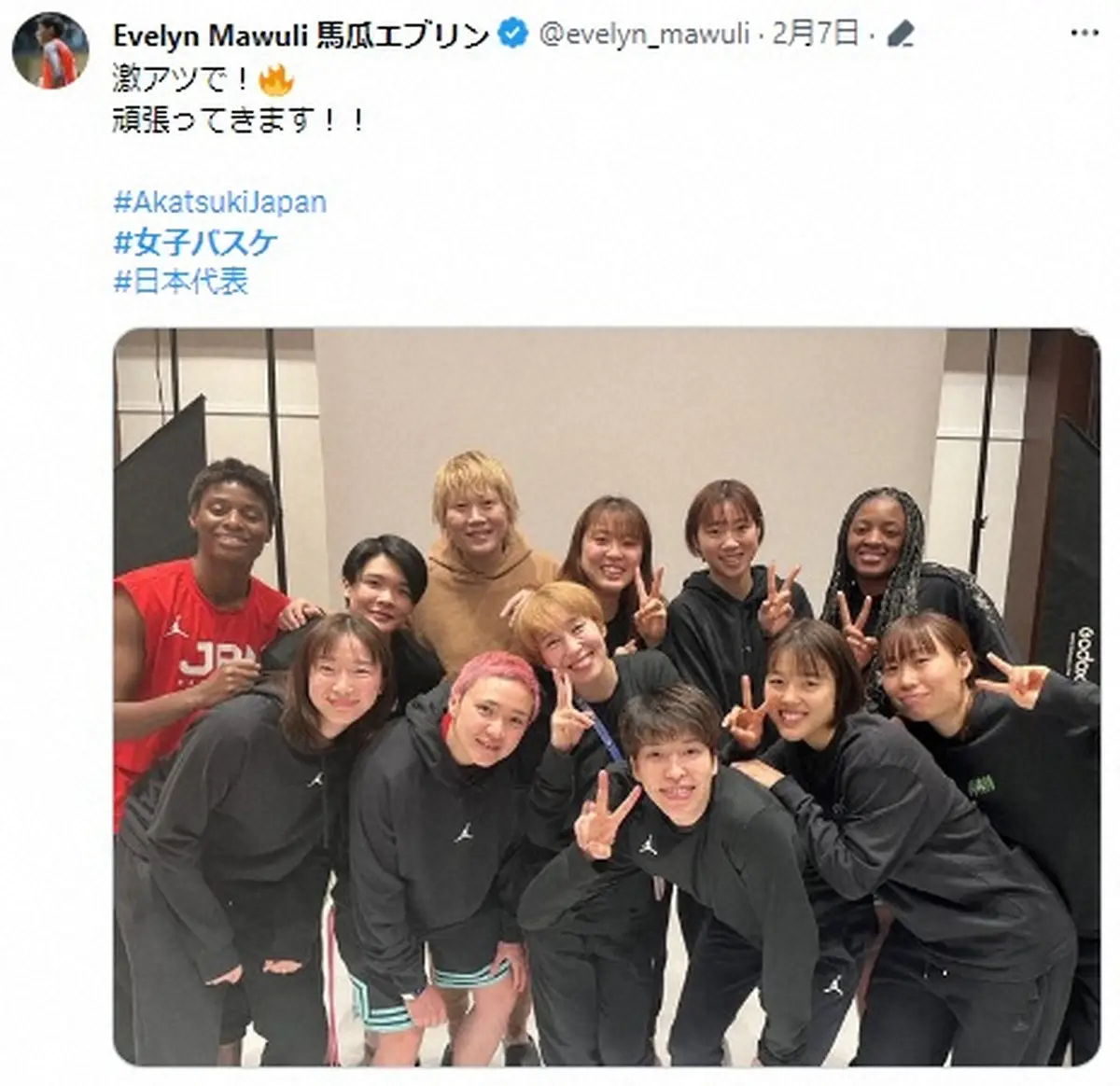 女子バスケットボール日本代表の馬瓜エブリンの公式X（@evelyn_mawuli）より