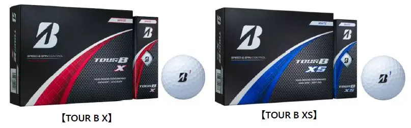 今日9日発売のゴルフボール（左から）「TOUR B X」、「TOUR B XS」