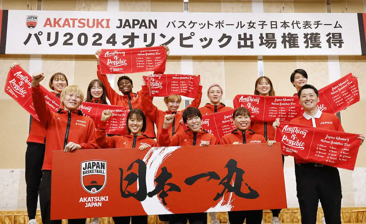 パリ切符獲得のバスケ女子日本代表が爆笑の凱旋会見　吉田「あの顔は一生忘れない」