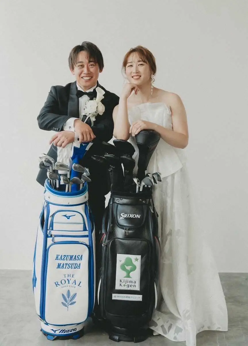 結婚を発表した女子プロゴルファー新海美優と松田一将の笑顔のツーショット