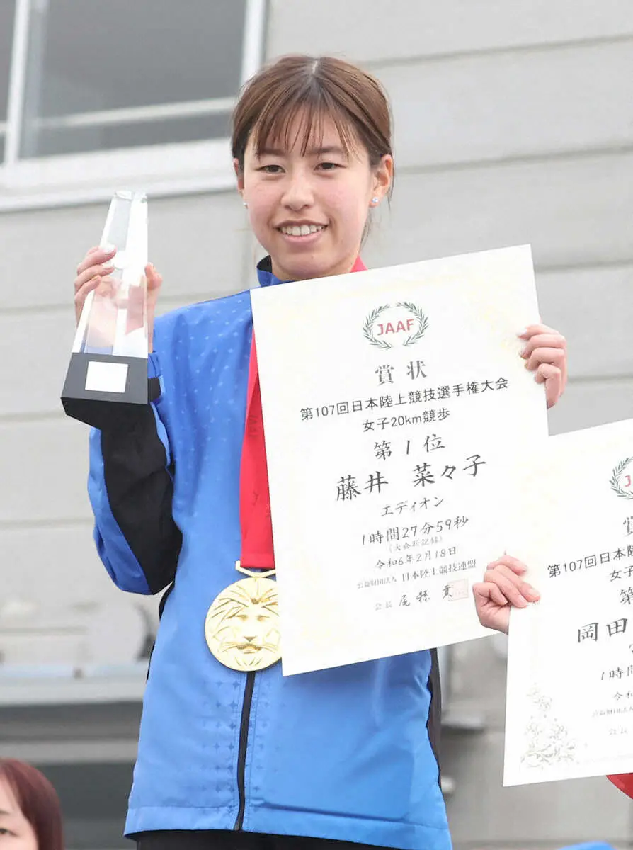 競歩女子1位の藤井、パリ決定に「エースとして」入賞狙う