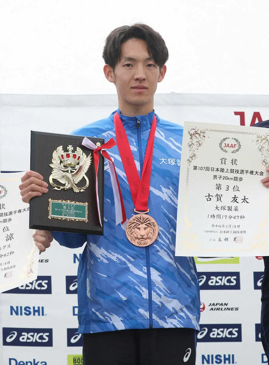 12秒差を制した男子3位の古賀がパリ五輪確実に　「ぎりぎりの3位ですけど…」　日本選手権20キロ競歩