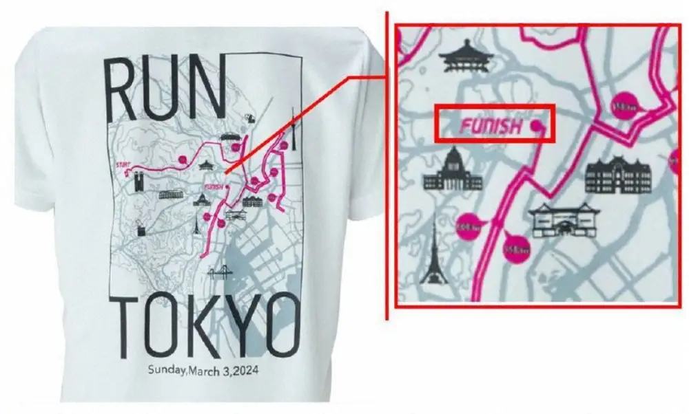 「アシックス」が謝罪　東京マラソンTシャツにまさかの誤植　「品質管理を徹底し万全を期してまいります」