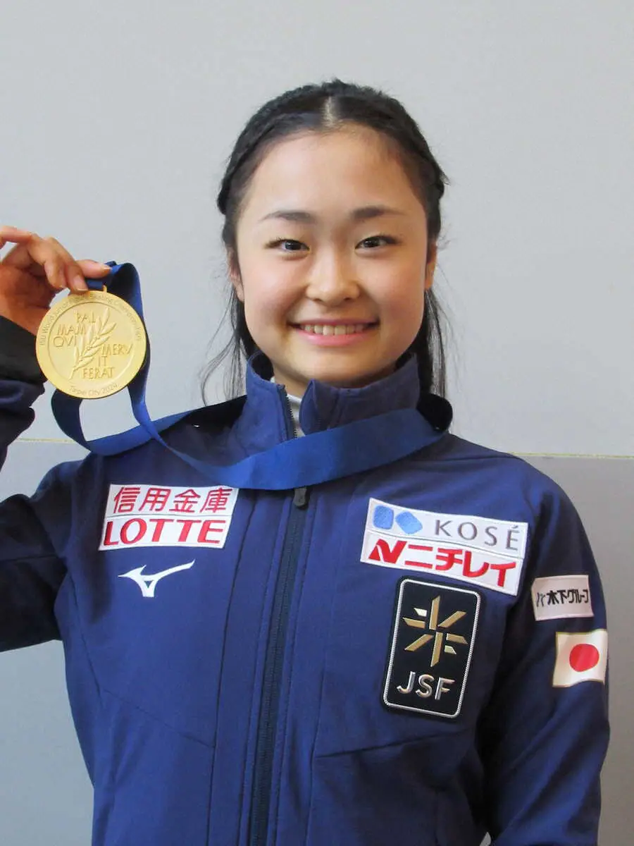 世界ジュニア選手権の金メダルを手に笑顔の島田