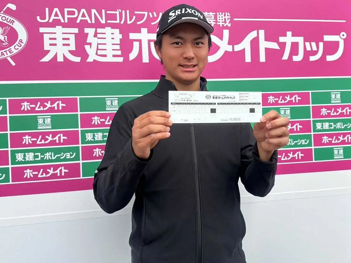 アマチュアの中野麟太朗が10アンダーで単独首位発進　石川遼は1アンダーで61位　国内男子ゴルフ開幕