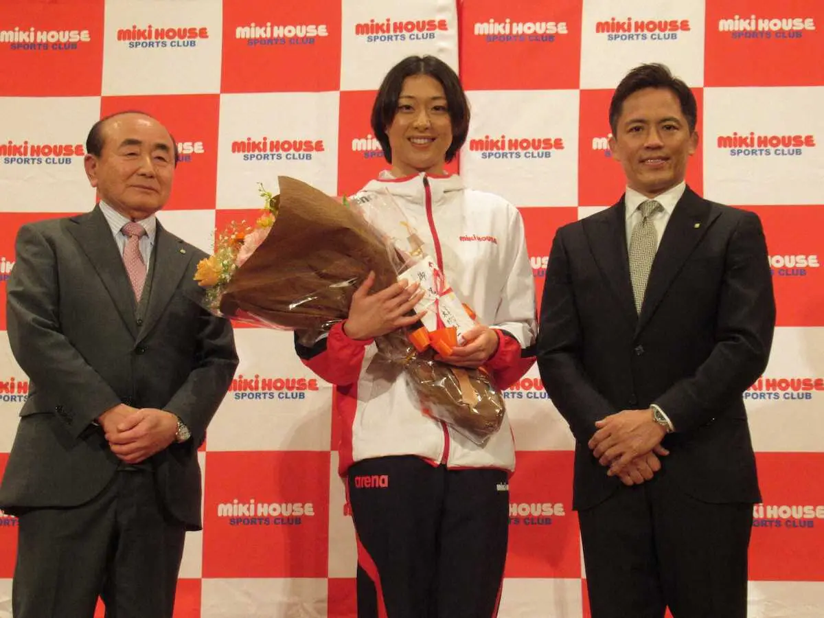 競泳パリ五輪代表の鈴木聡美　ミキハウスの報告会に出席「パリで輝くものを得られるように」