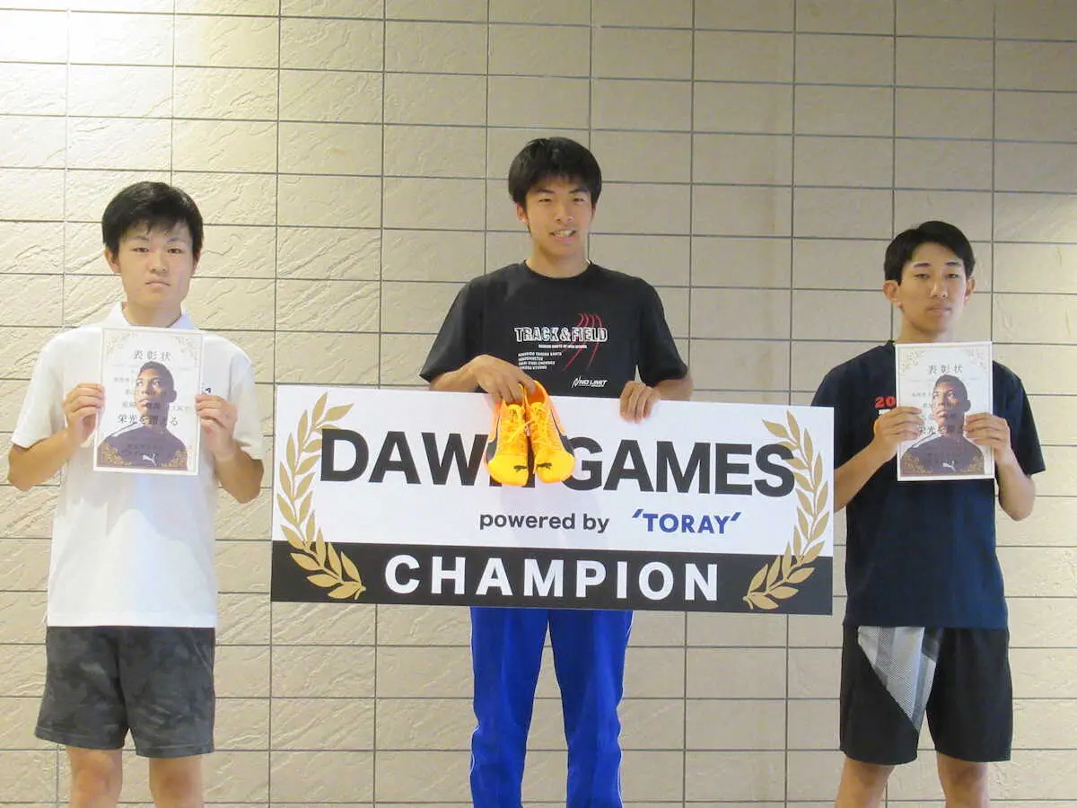 サニブラウンの想いから生まれた陸上大会「DAWN　GAMES」　西日本エリア予選会に300人参加