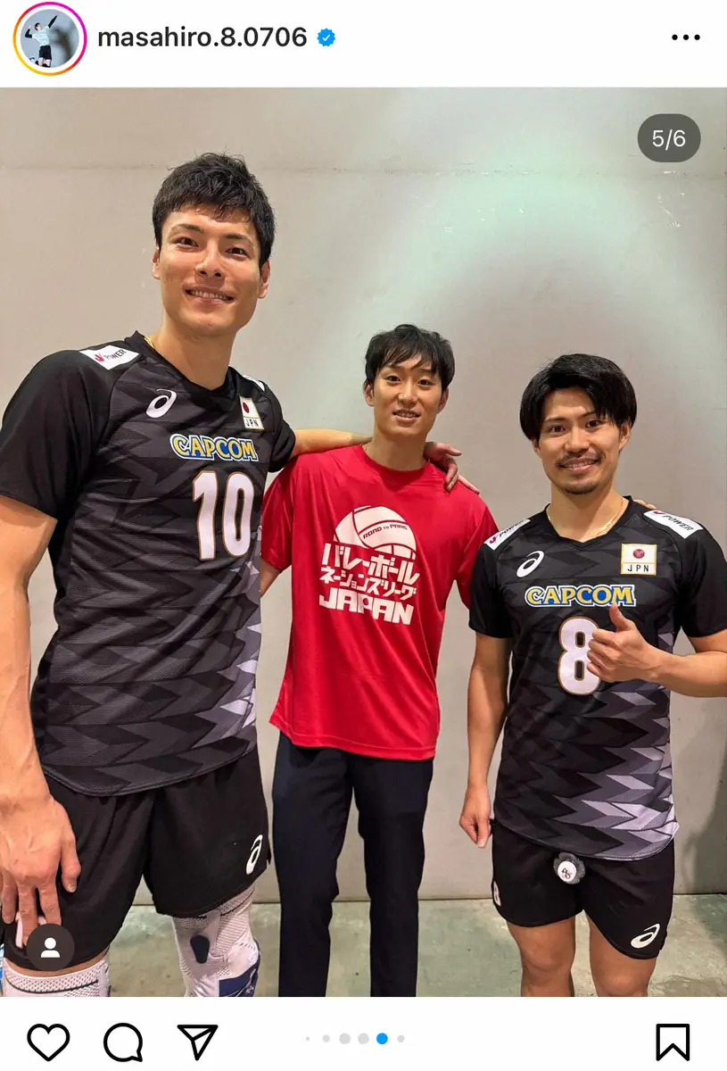 柳田将洋　日本代表との写真公開も…2メートル超選手との体格差に驚きの声「デカくない！？」
