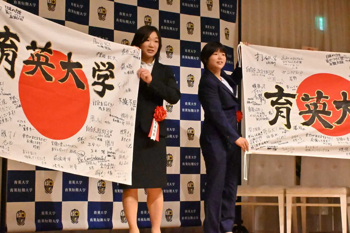 【レスリング】桜井＆元木の壮行会に170人集結　開学7年目の育英大から2人がパリ五輪に出場