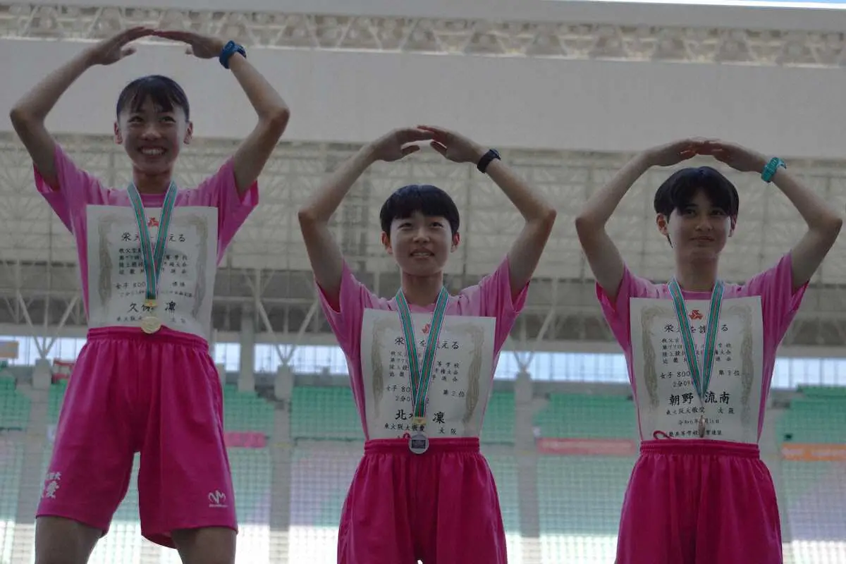 【陸上】東大阪大敬愛勢が表彰台独占　近畿高校総体女子800mで1位久保凛、2位北村凜、3位朝野流南