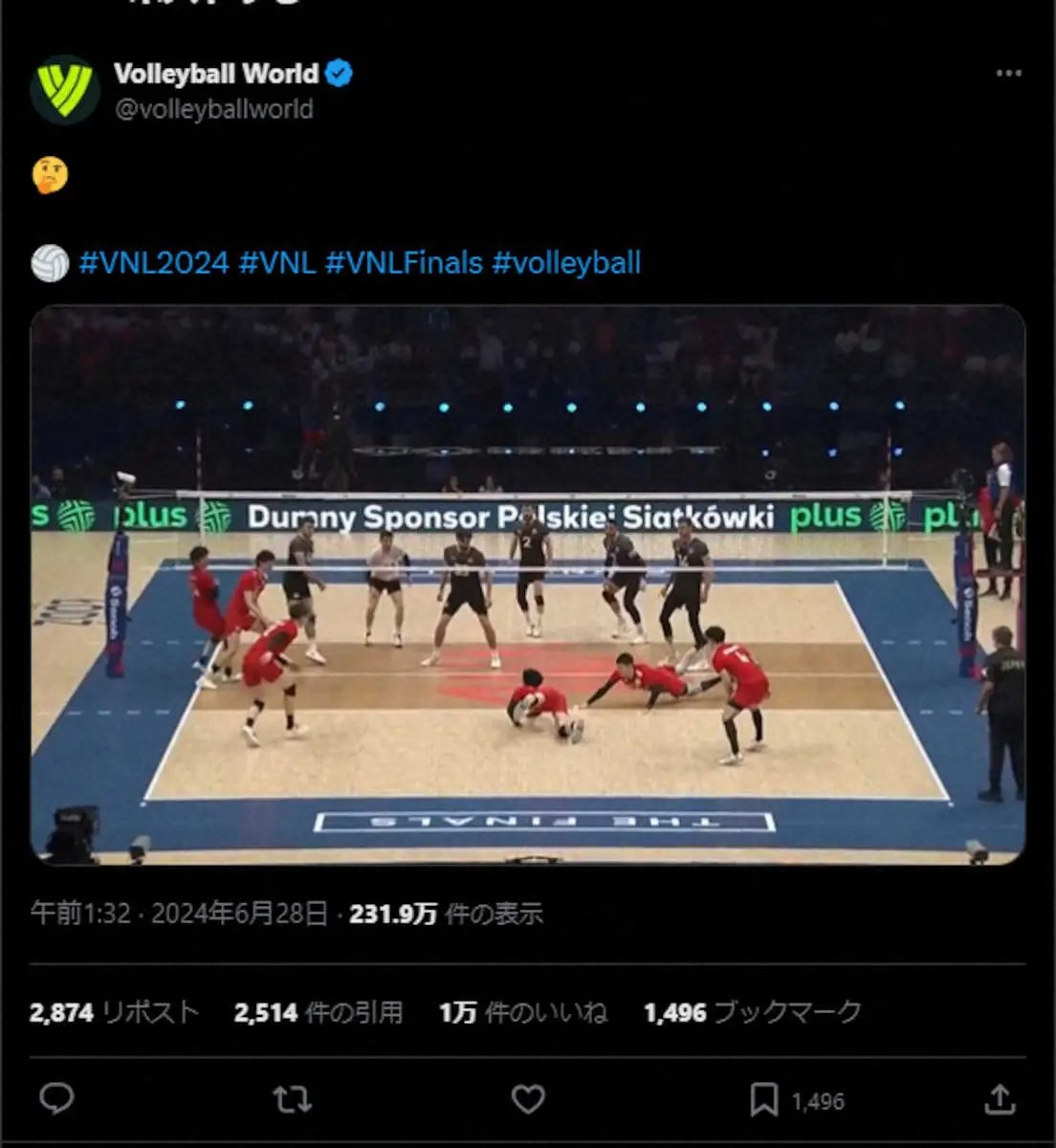 バレーボールネーションズリーグ男子　日本・カナダ戦で日本に対する誤審と見られる場面（Volleyball　WorldのXから）