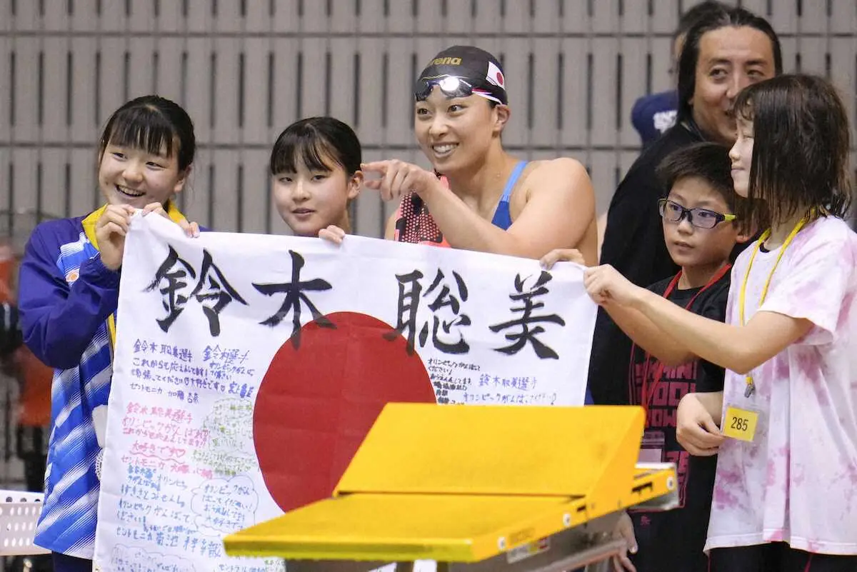 女子200メートル平泳ぎのレース後、日の丸を贈られる鈴木聡美（左から3人目）