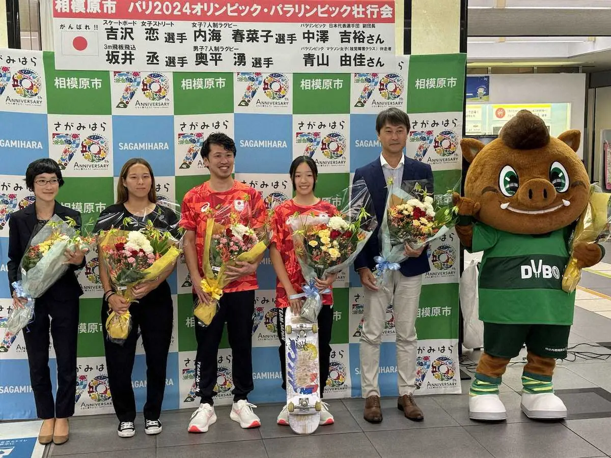 相模原市主催のパリ五輪・パラリンピック壮行会に出席した（左から）青山由佳さん、内海春菜子、坂井丞、吉沢恋、中沢吉裕氏