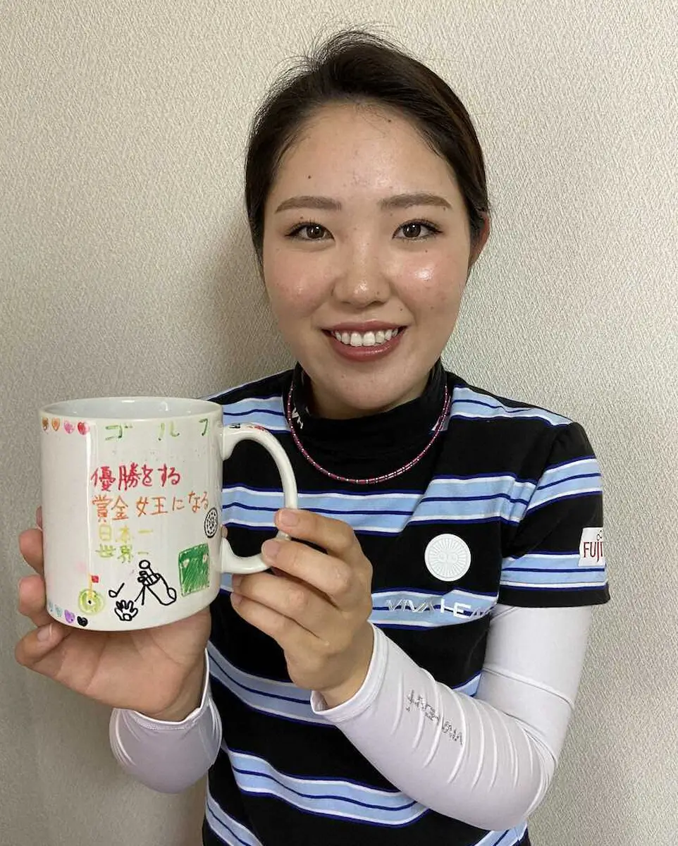 古江彩佳が小学6年生の時に作ったマグカップ（本人提供）