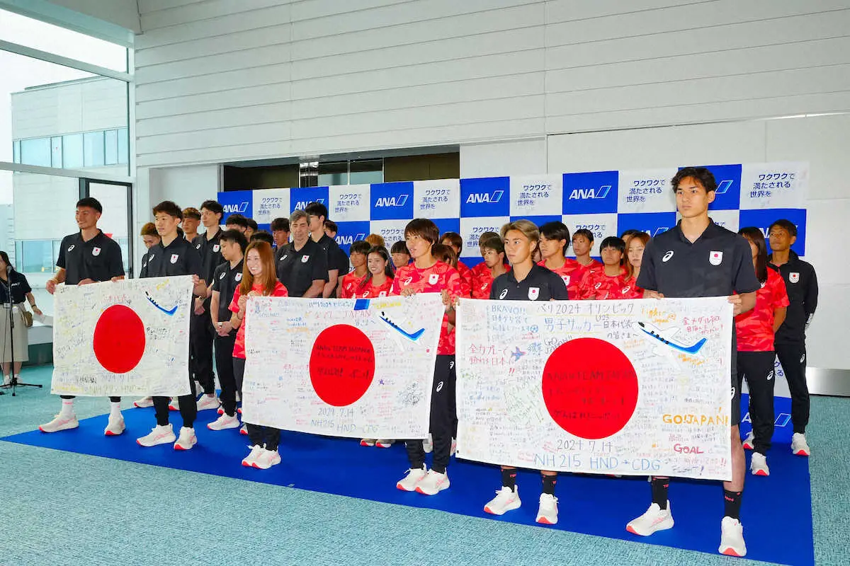 ＜パリ五輪日本代表出発＞同日に出国する（左から）男子バレー、なでしこジャパン、U23のパリ五輪日本代表の選手たち（撮影・会津　智海）