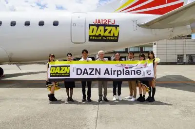 「DAZN Airplane」が日本の大空を飛ぶ！FDA X DAZNで国内のスポーツタウンを繋ぐ