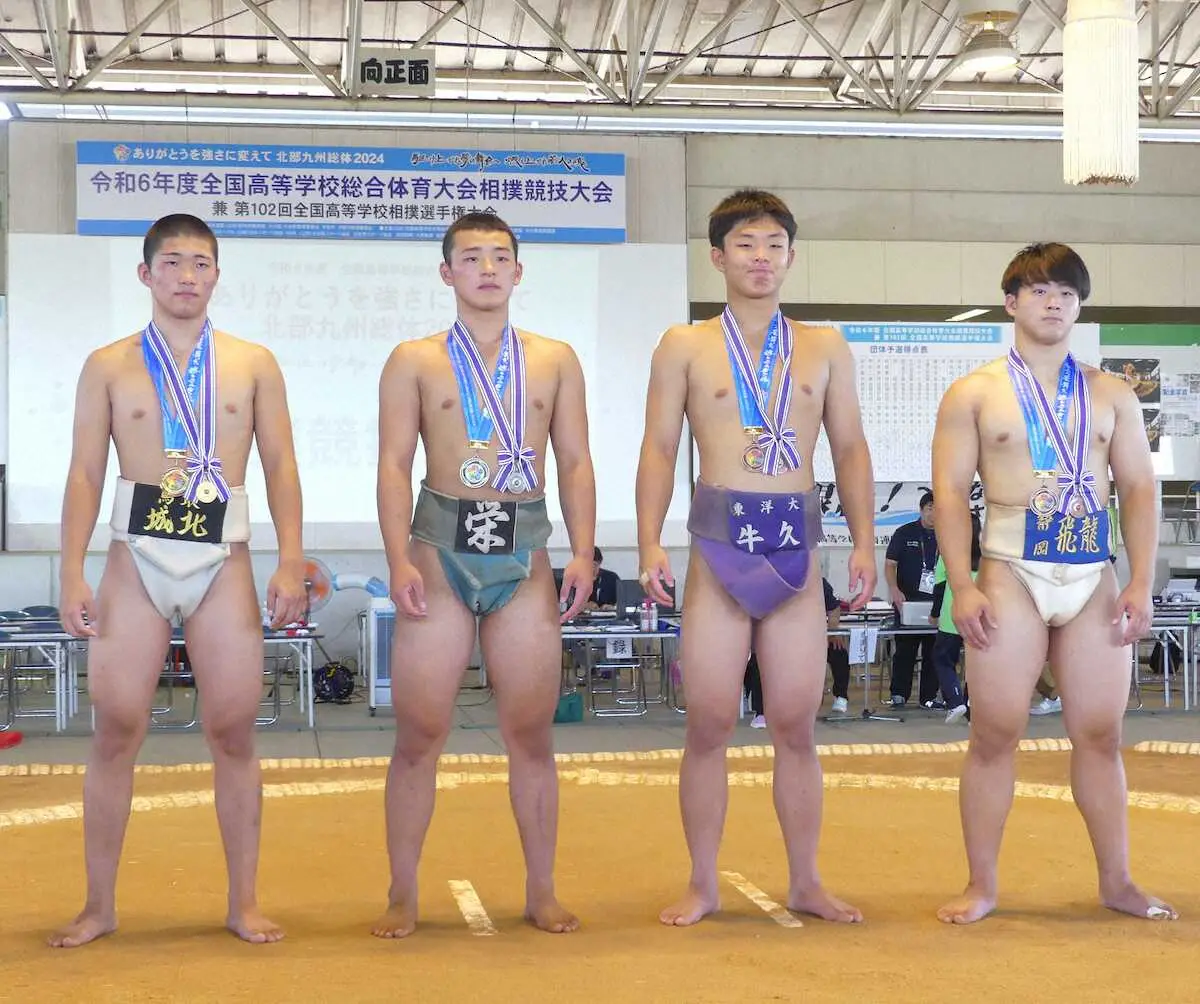80キロ級の入賞者（左から）優勝・三橋真那斗、2位・大倉義経、3位・今井望夢、西尾勇斗