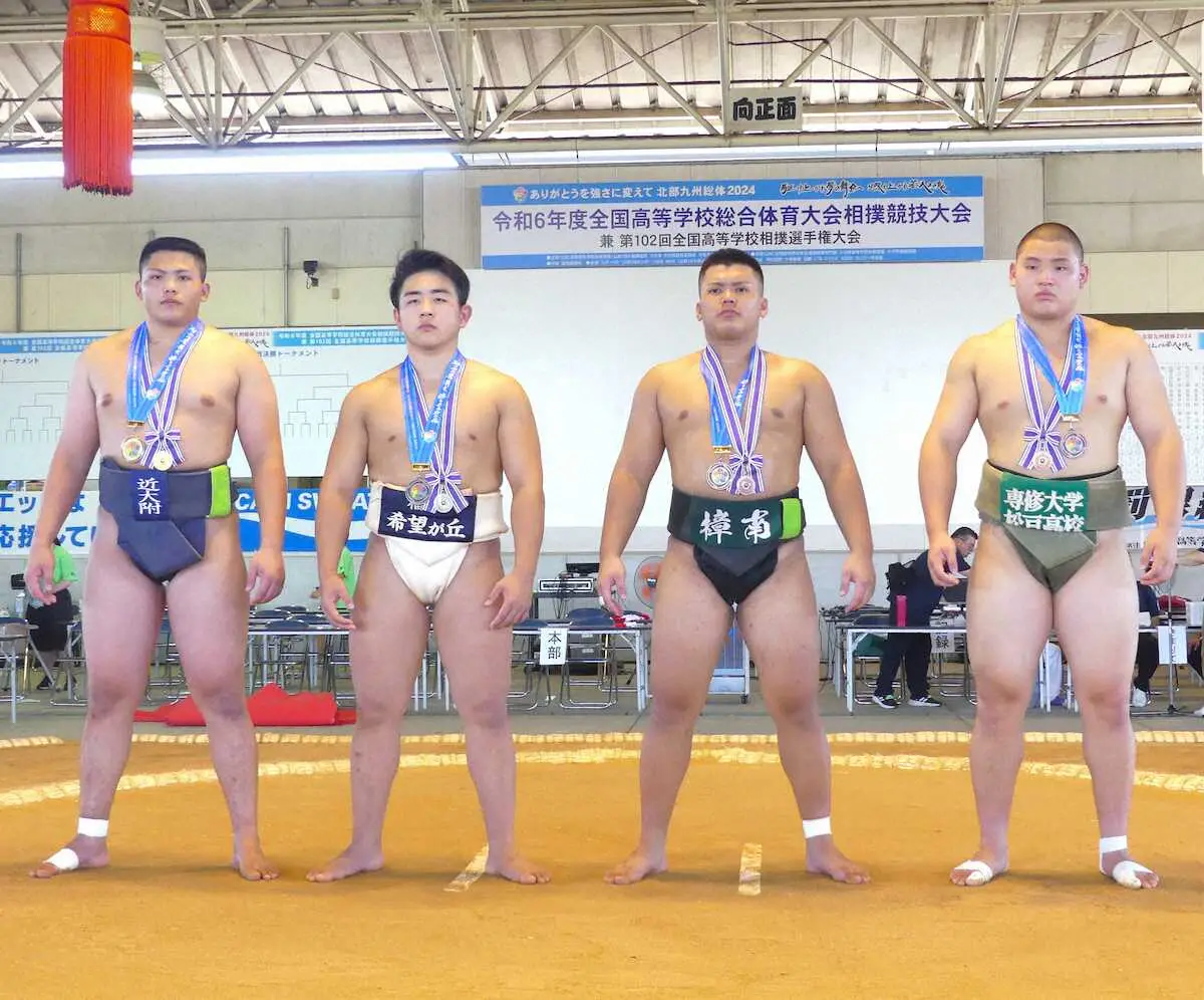 100キロ級の入賞者（左から）優勝・稲富央樹、2位・永露蓮、3位・泉洸慎、清谷栄吉