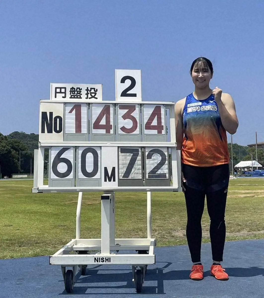 女子円盤投げ・郡菜々佳　日本人初の60メートル突破！　60メートル72、5年ぶりに自身の日本記録更新