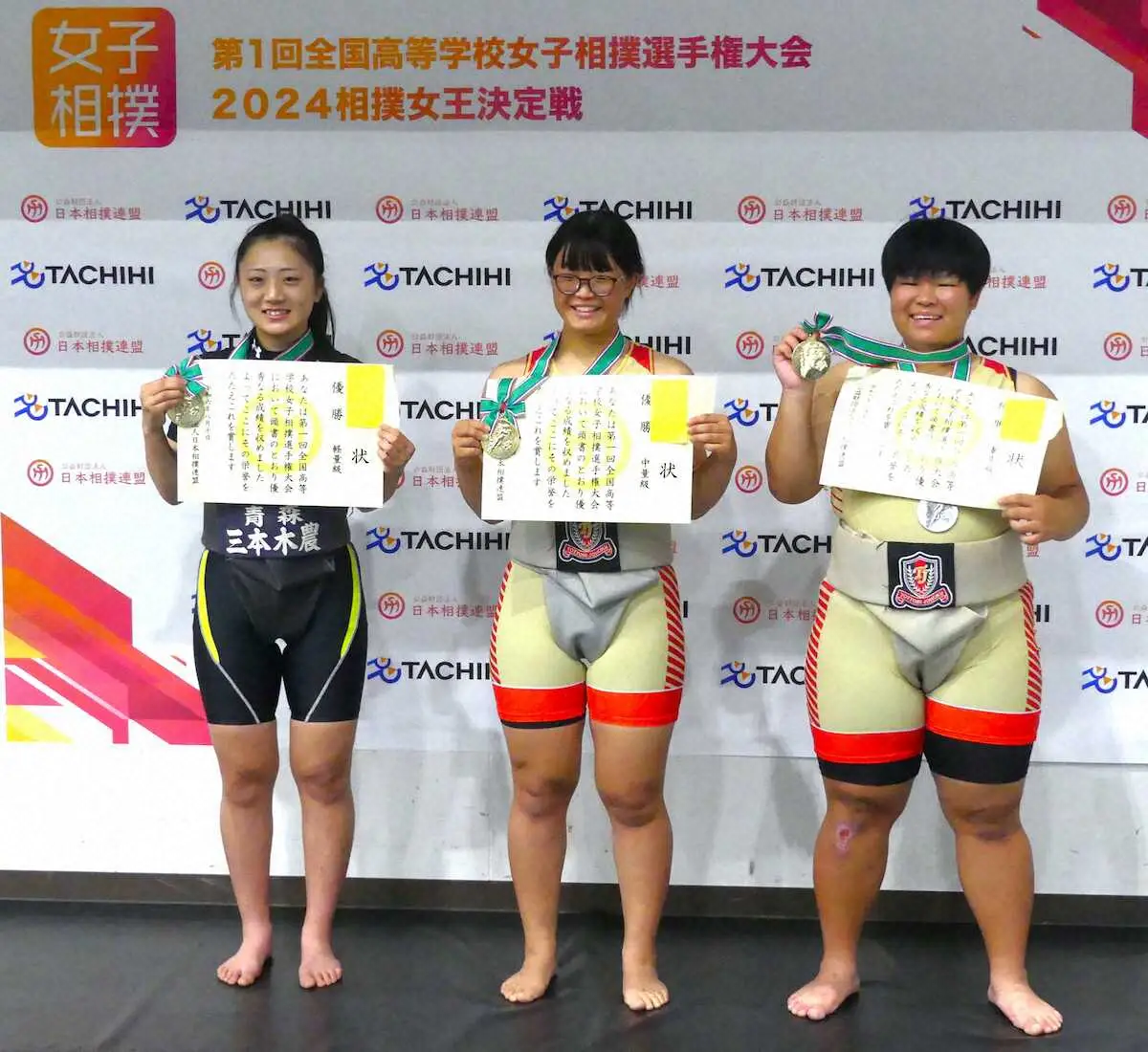 第1回高校女子相撲選手権　新井田、雪本、後藤が各階級で初代優勝者に！団体戦は金沢学院大付がV