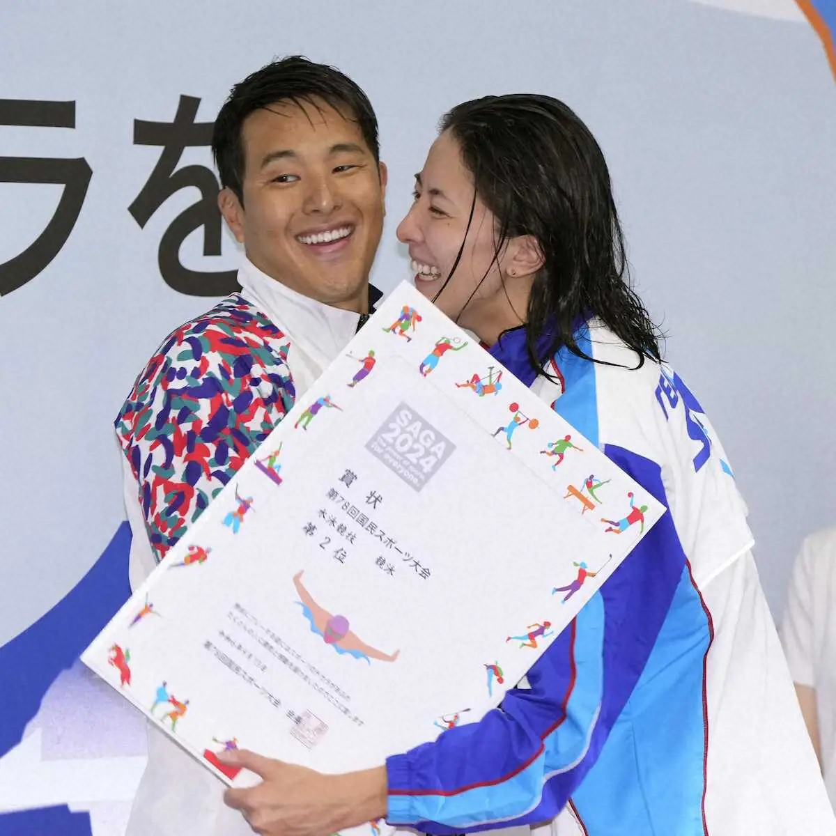 瀬戸大也　ロス五輪見据え現役続行へ　世界短水路選手権400m個メで7連覇に挑戦　国スポは貫禄のV