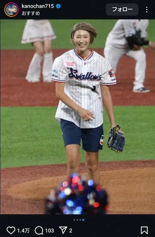 【画像・写真】狩野舞子さん　ショーパン金髪ボブ始球式ショット公開に「美脚ですね～」「よー焼けてる」「カッコイイ」