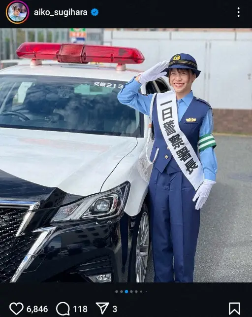 体操女子・杉原愛子　東大阪で一日警察署長、制服姿披露に「こんなに可愛い警察官おらん」「似合いすぎ」