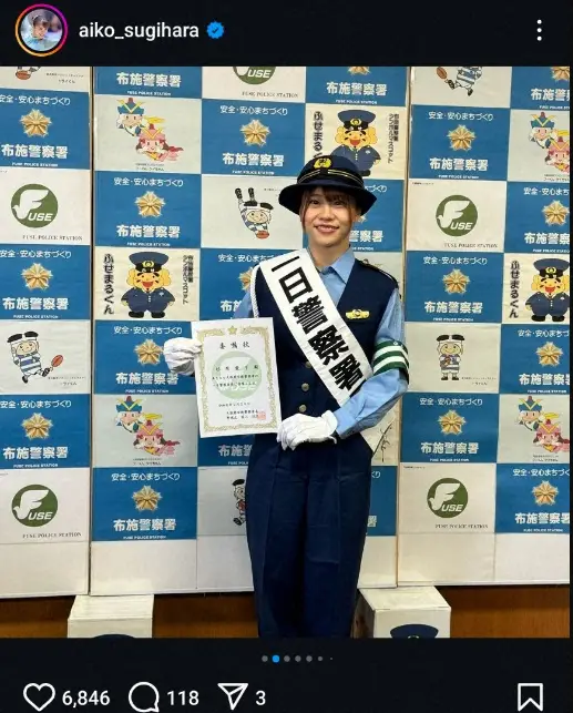 【画像・写真】体操女子・杉原愛子　東大阪で一日警察署長、制服姿披露に「こんなに可愛い警察官おらん」「似合いすぎ」