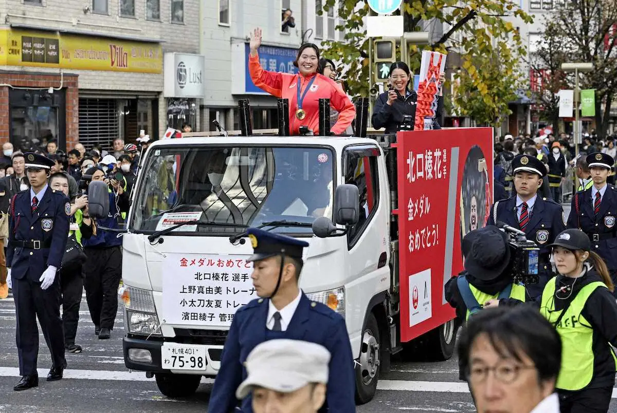 やり投げ・北口　旭川凱旋パレードに約5万人「皆さんの声援が力になった」