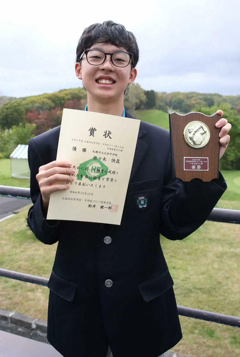 【画像・写真】中学男子優勝の佐々木（撮影・武田　政樹）　　　　　　　　　　　　　　　　　　　　　　　　　　　　　　　　　　　　　　　　　　　　　　　　